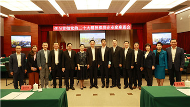 深圳企业家日 | 张思民董事长：打造“深圳药谷”和“全国药品交易中心”